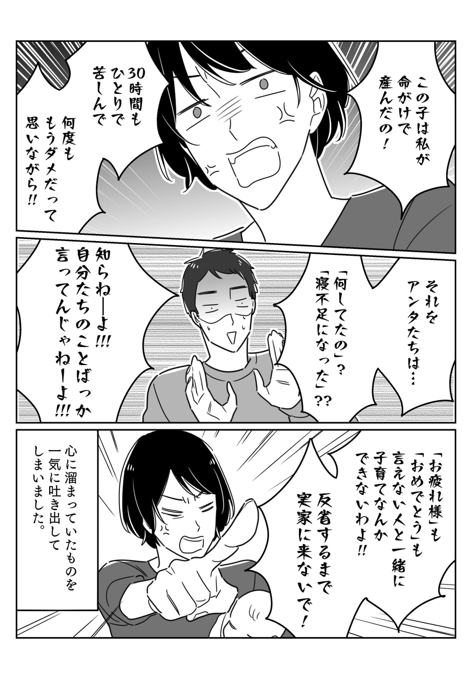 後編02