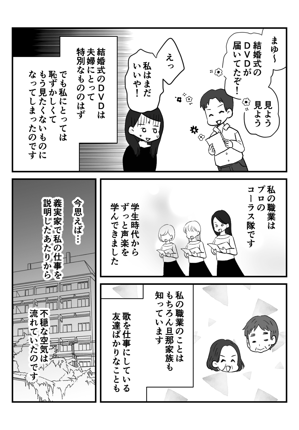 心のシャッターが__001