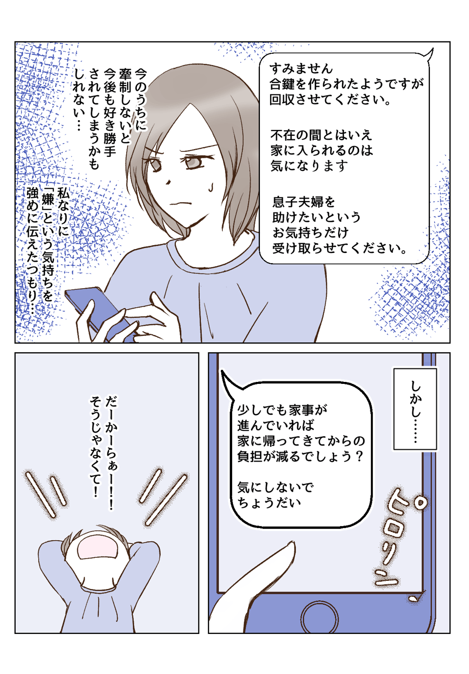 まんが01