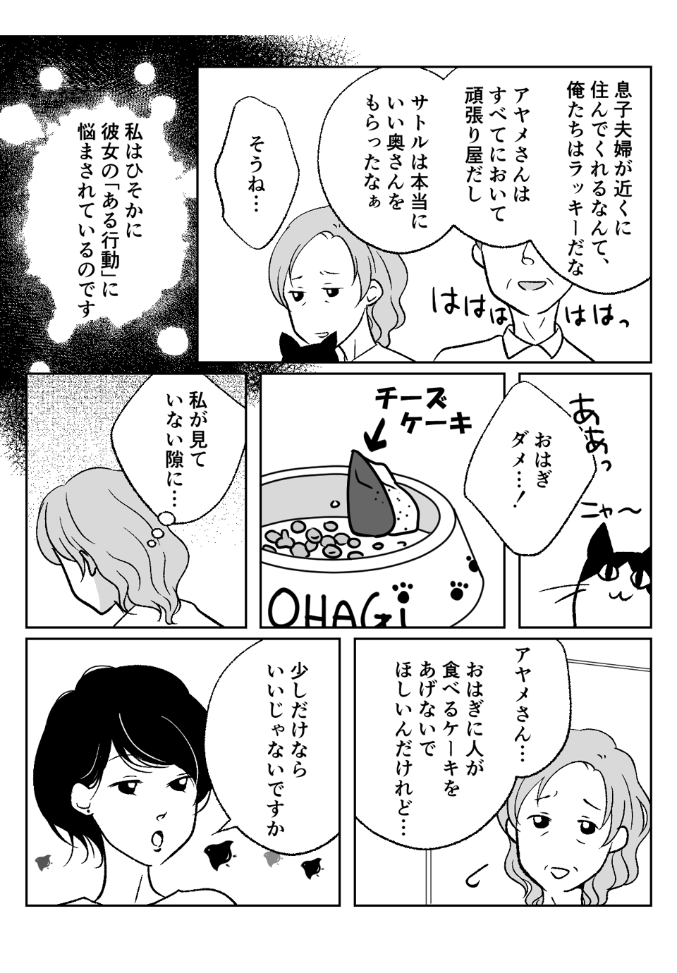 コミック001_002