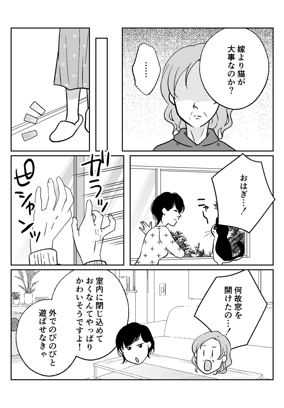 コミック002_003