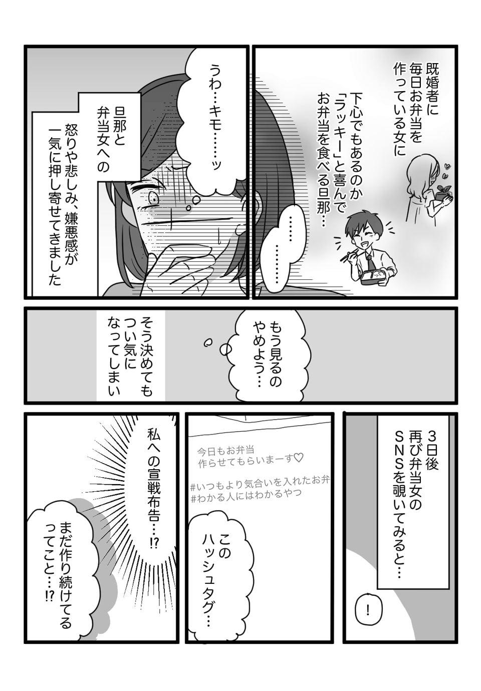 まんが