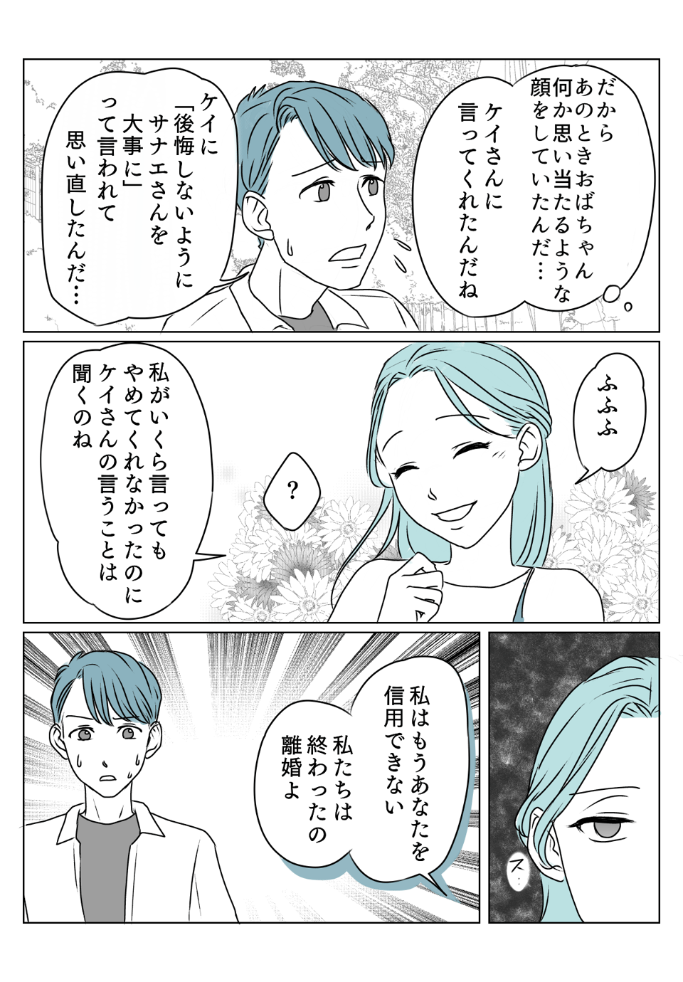 5_2修正