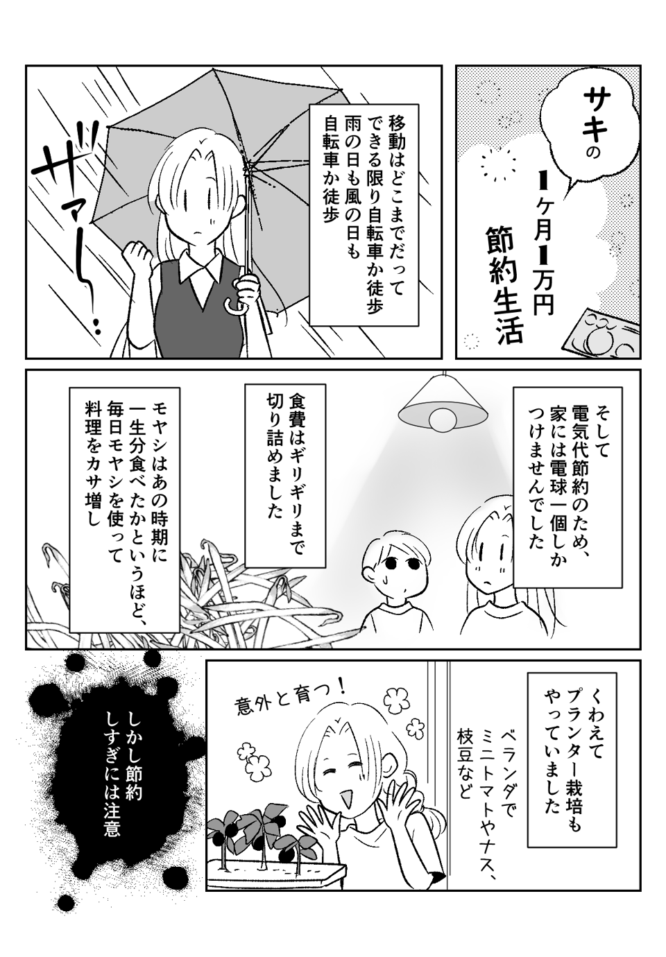 007_001【修正版】