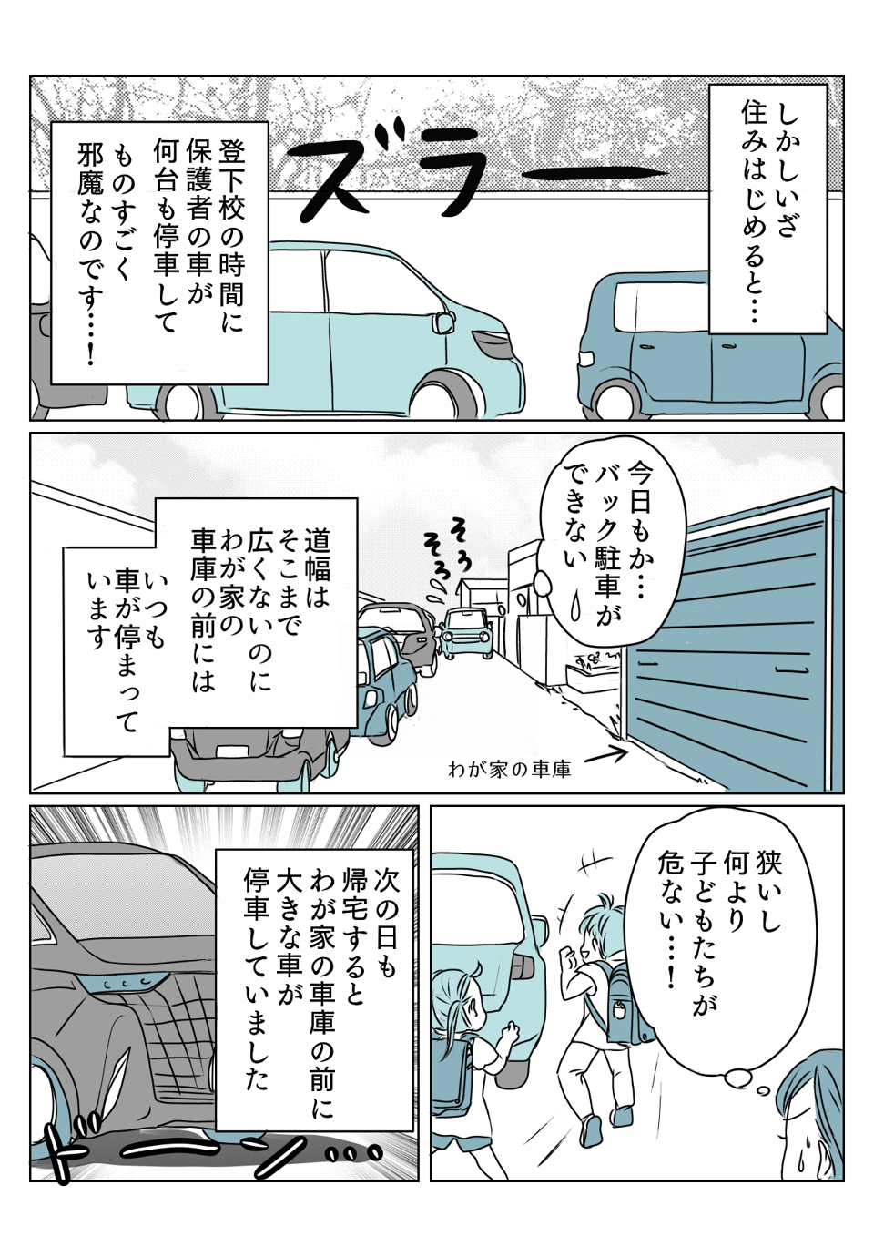 1_2修正版