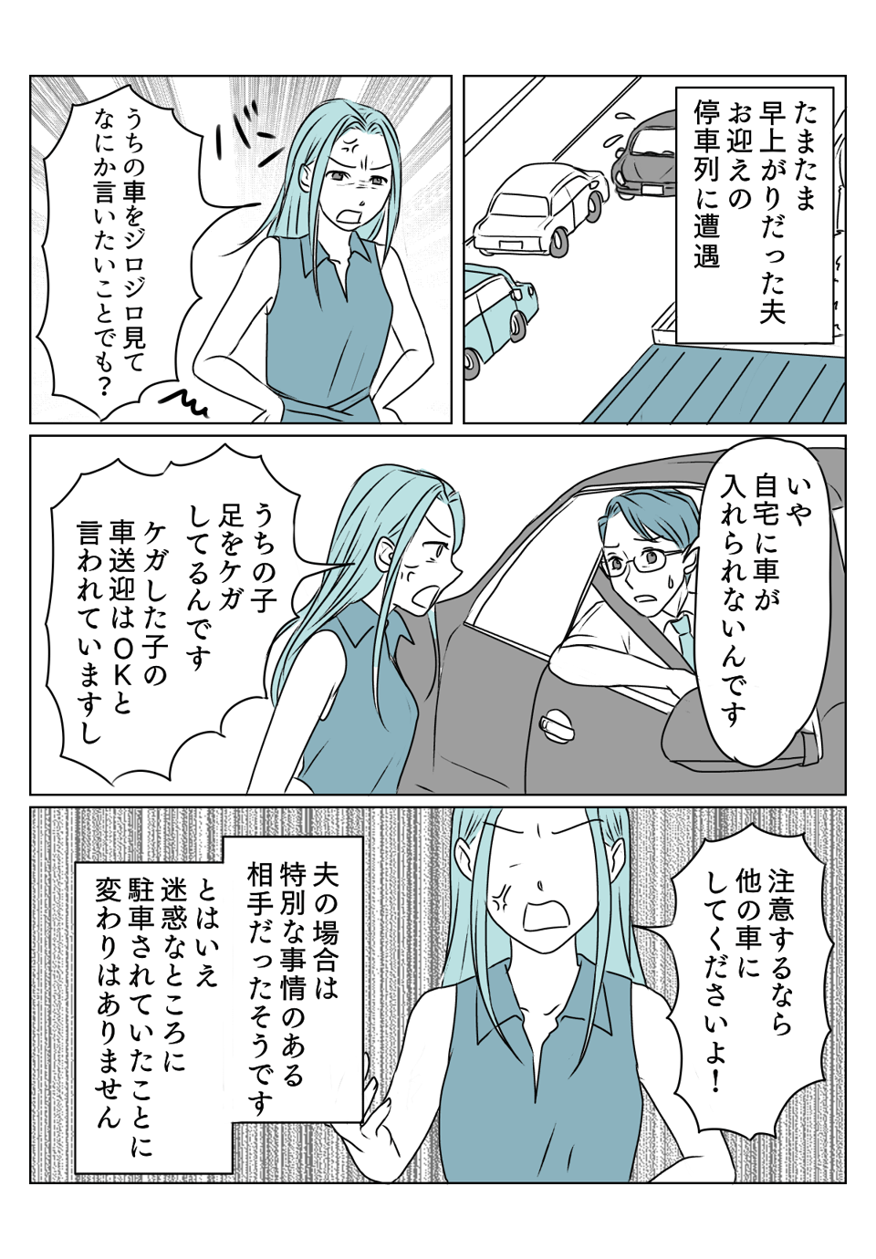 2_2修正版