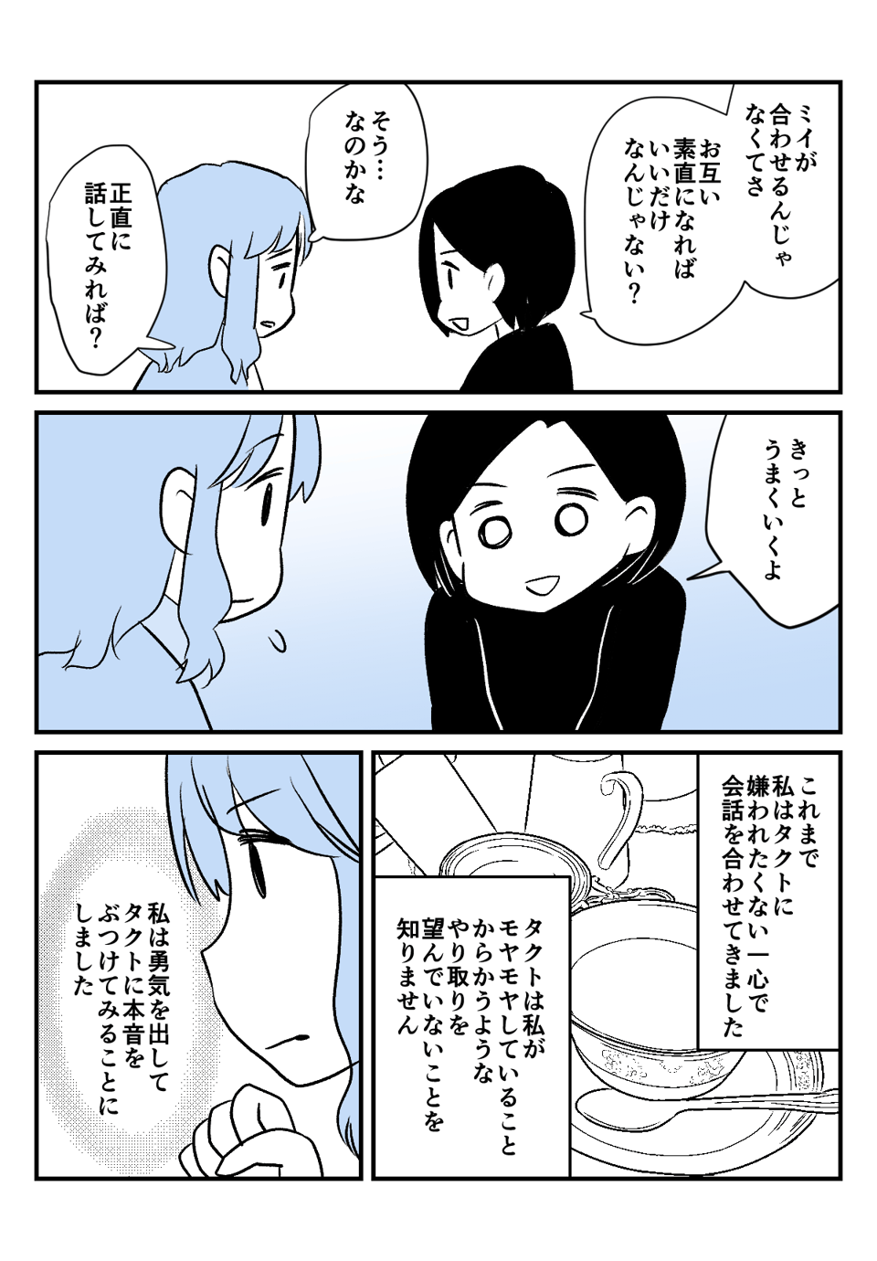 2_3