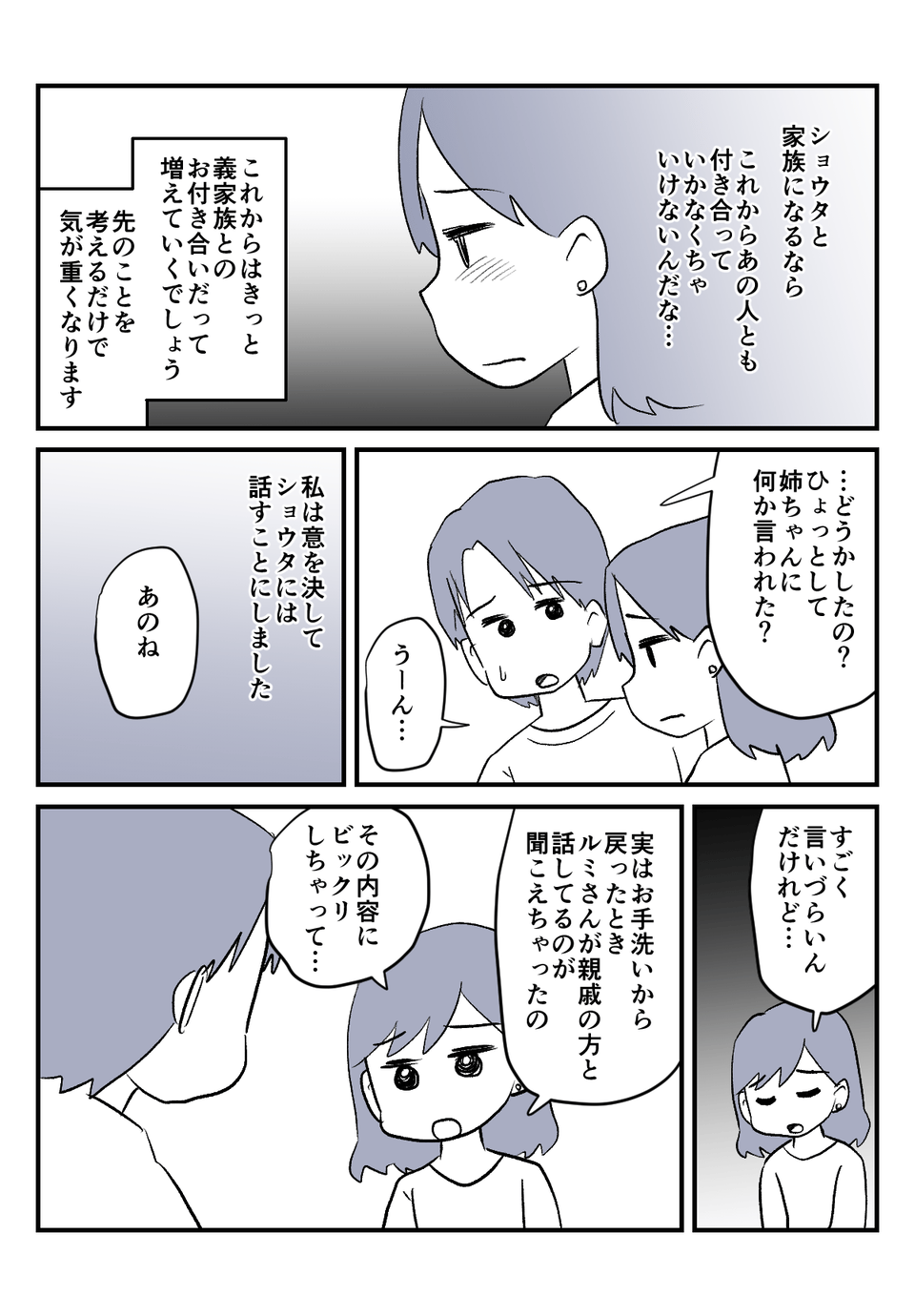 【修正版】3_1_1