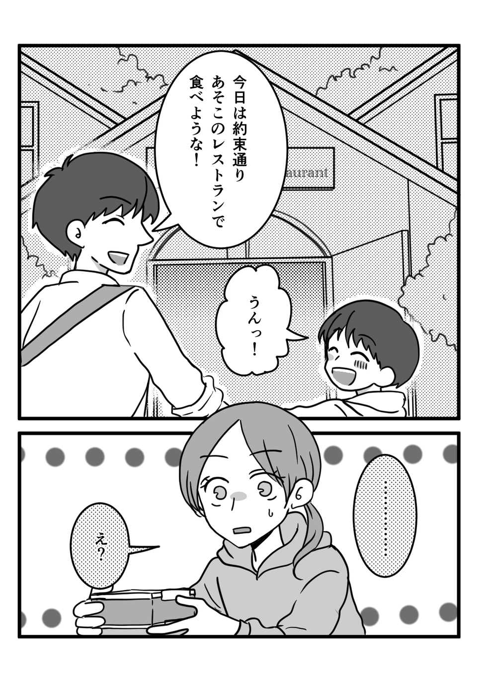 1_3