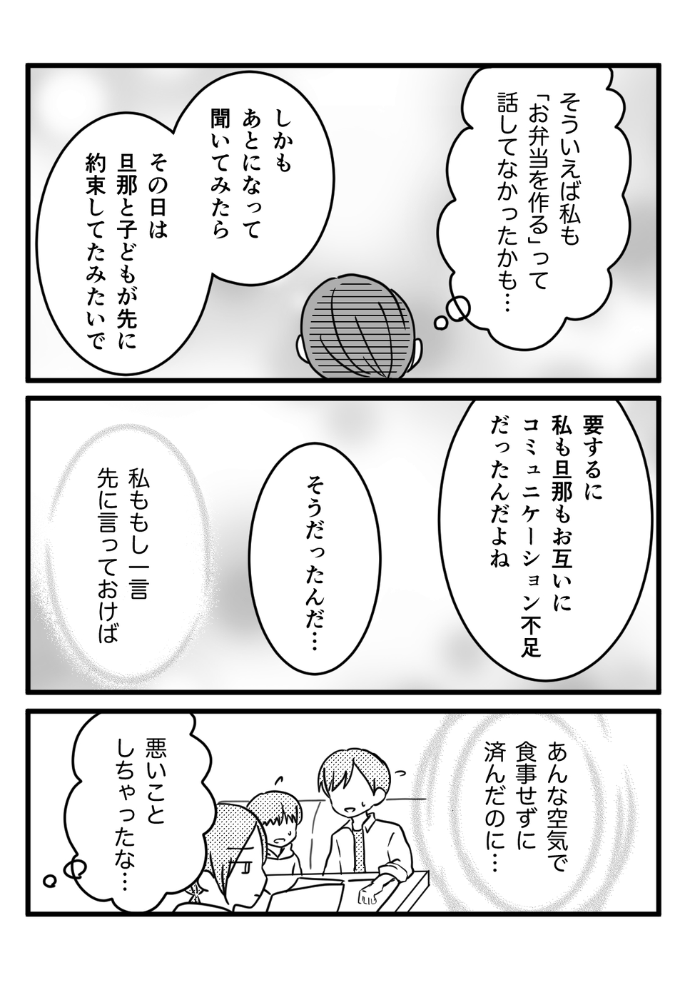 3_3