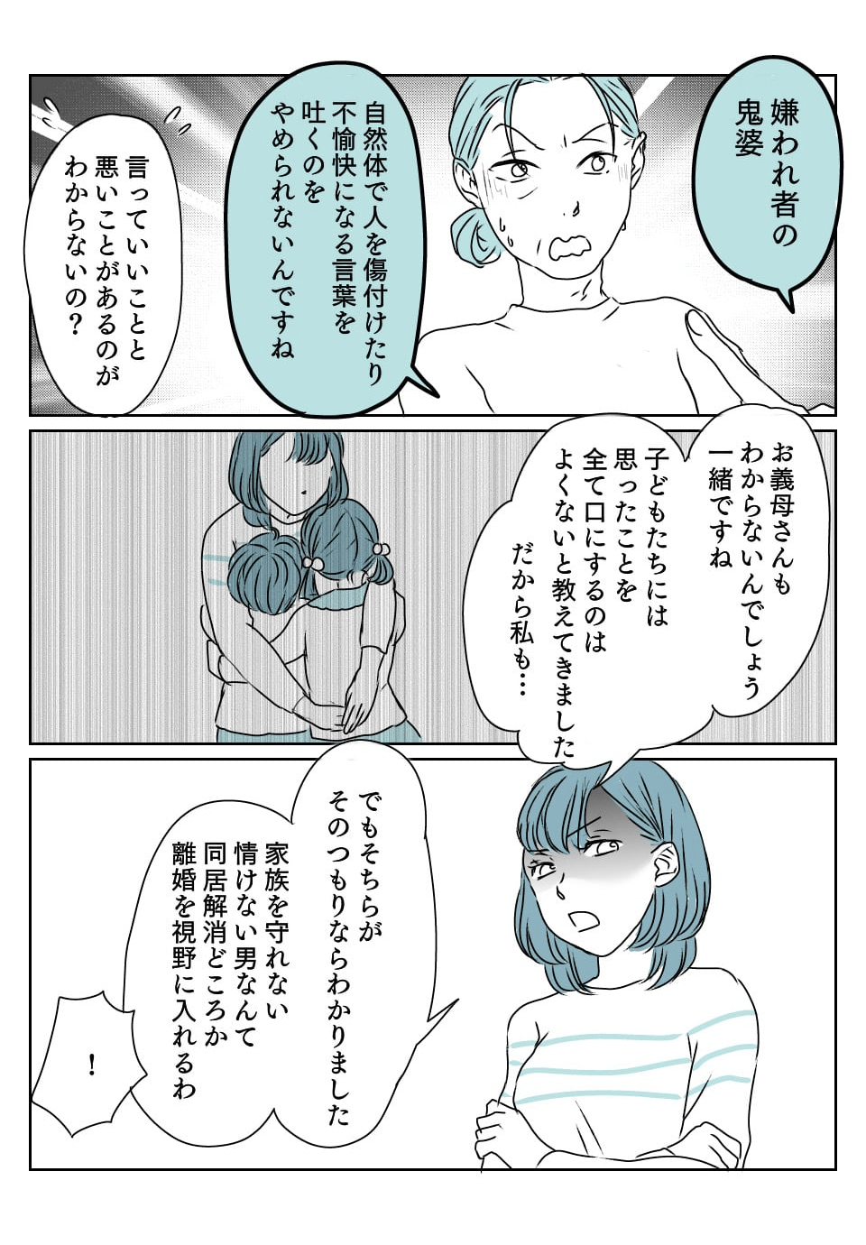 2_3_1