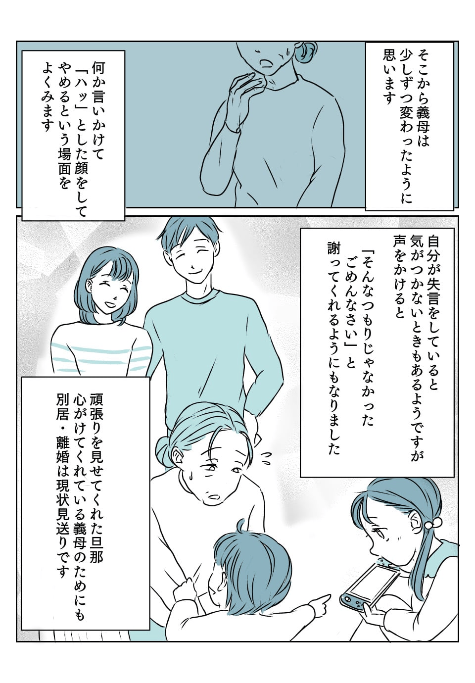 4_3_1