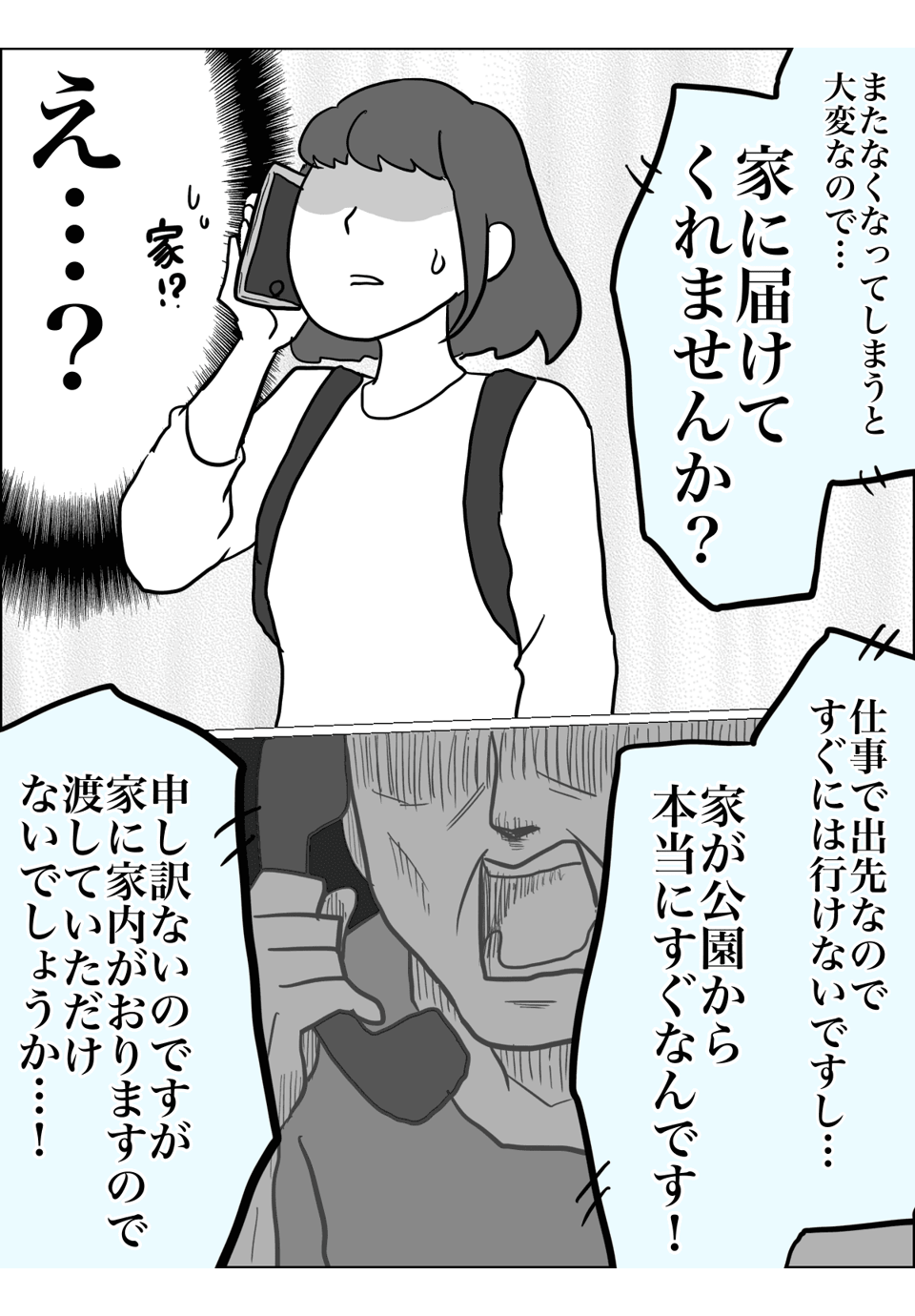 1_4_1