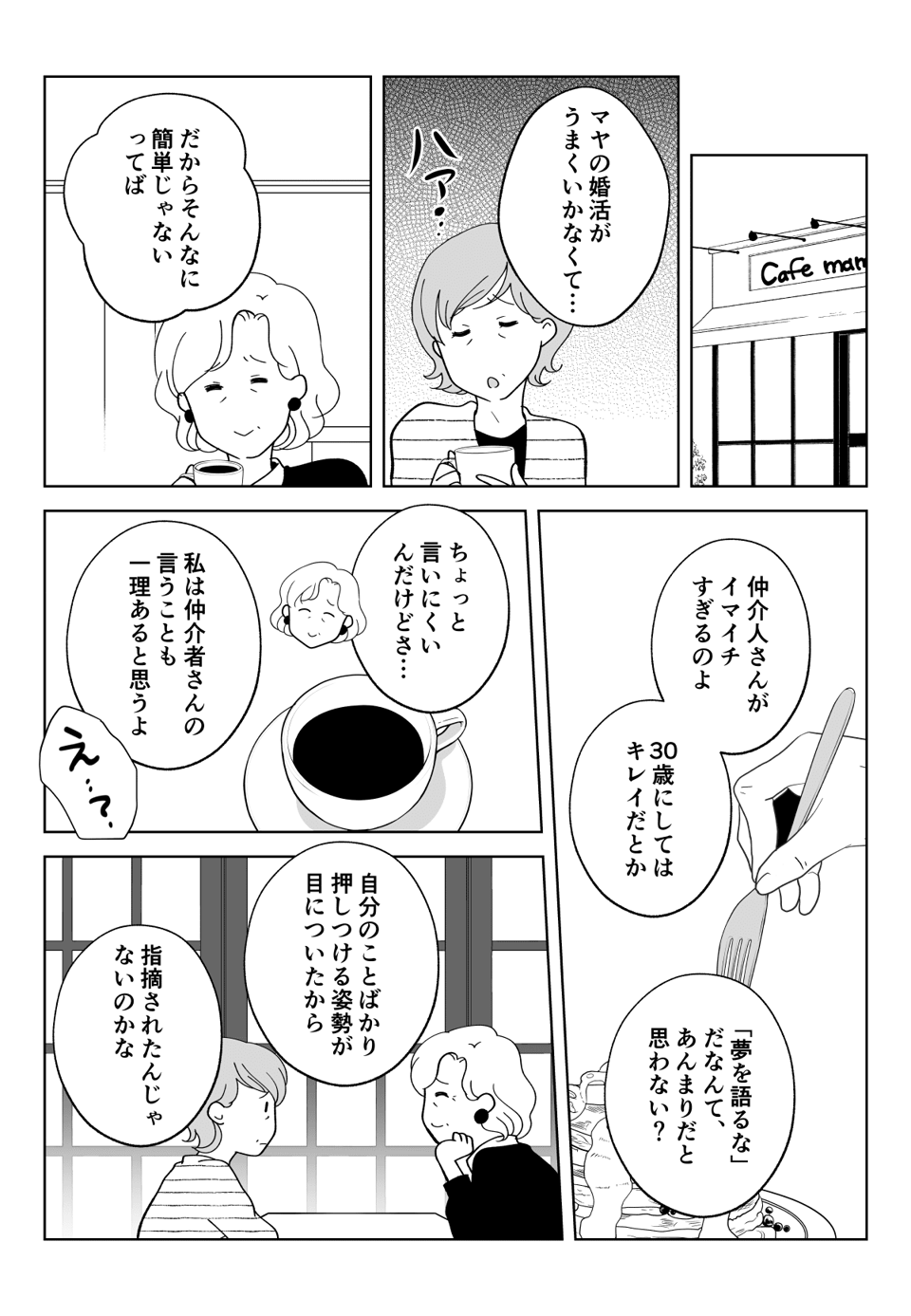 コミック004_001