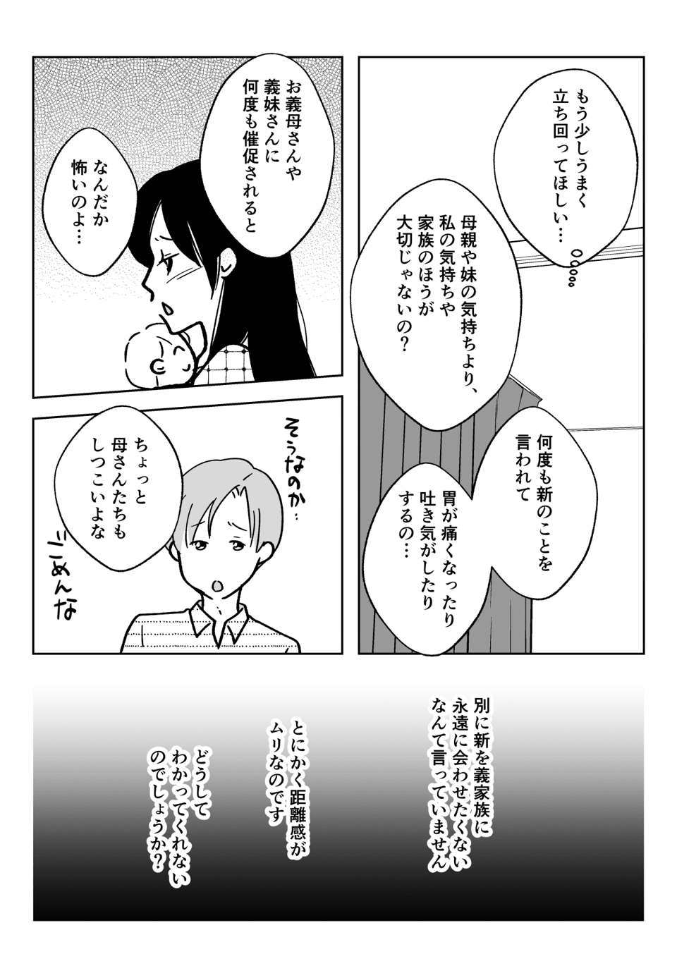 コミック003