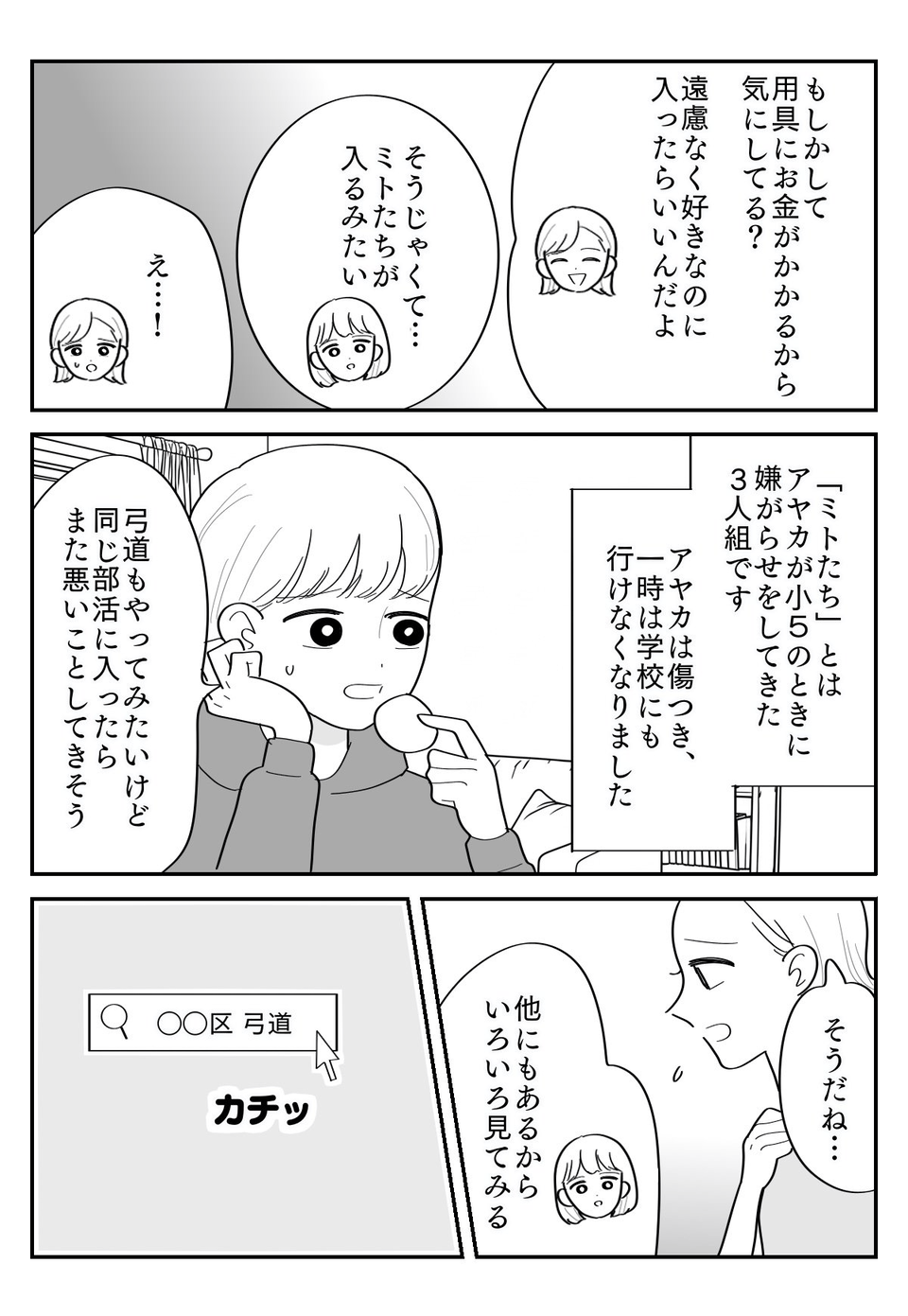 1-2