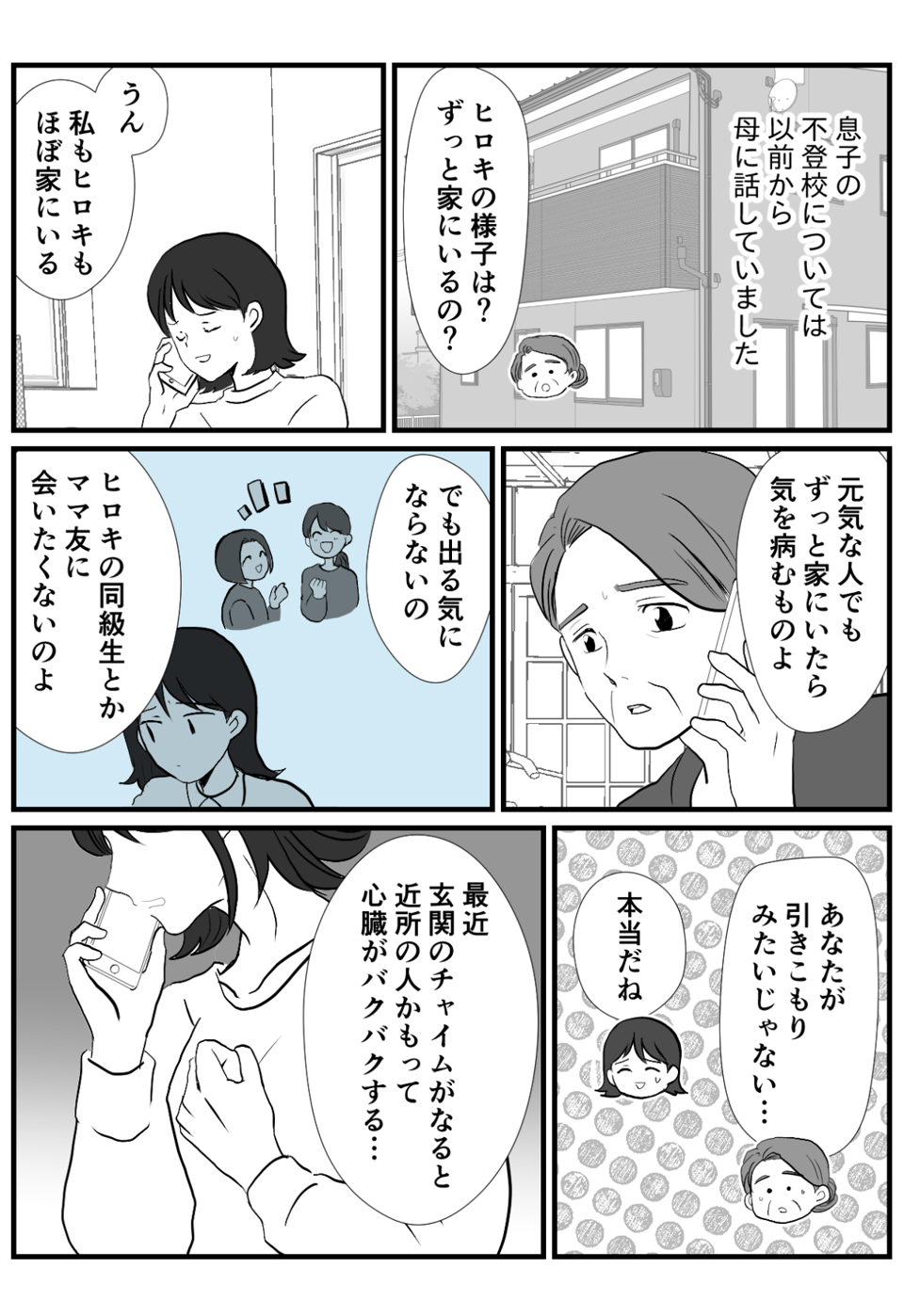 3−1