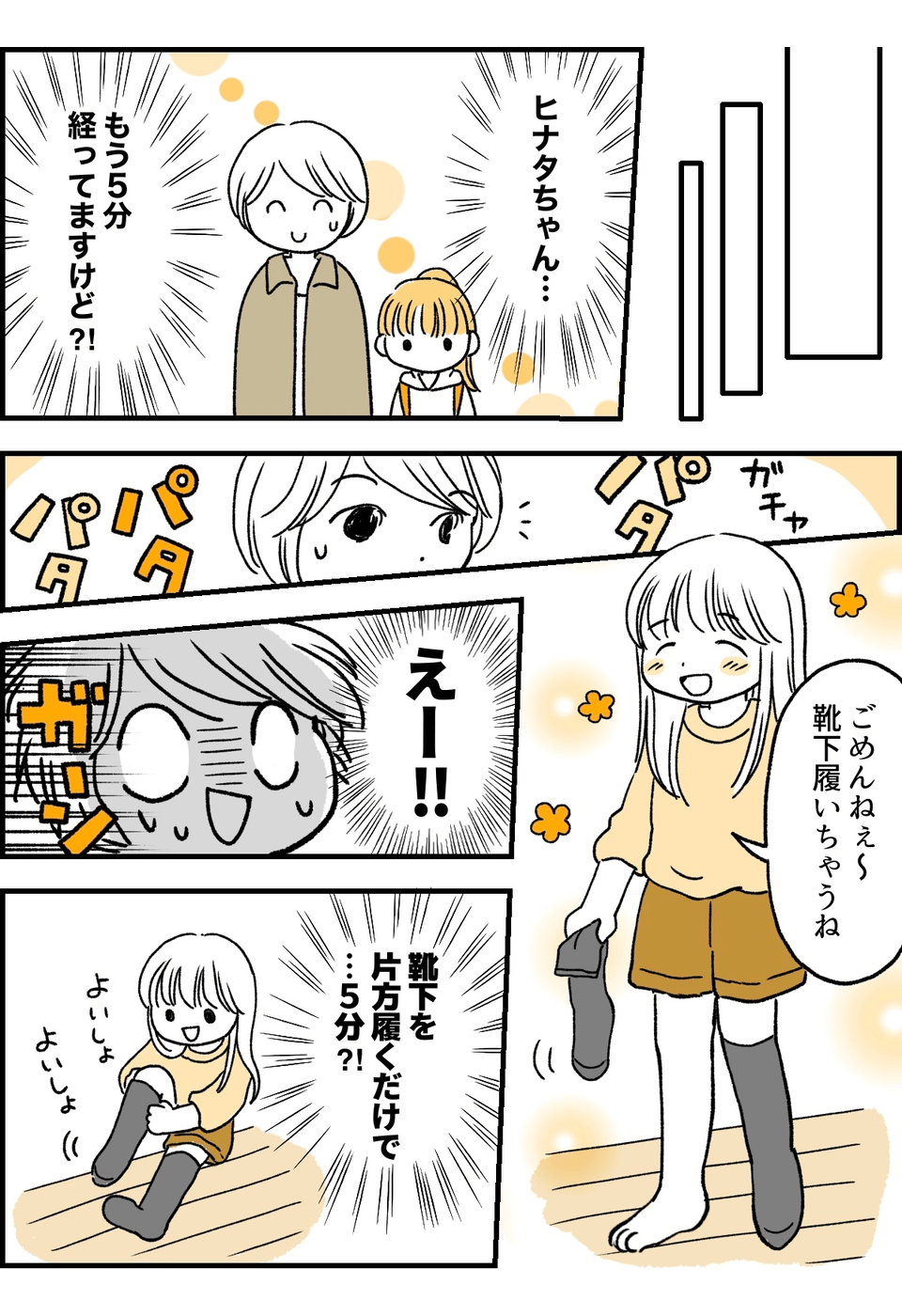 2-3