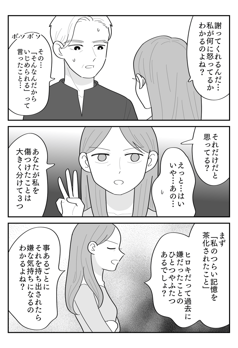 4-2