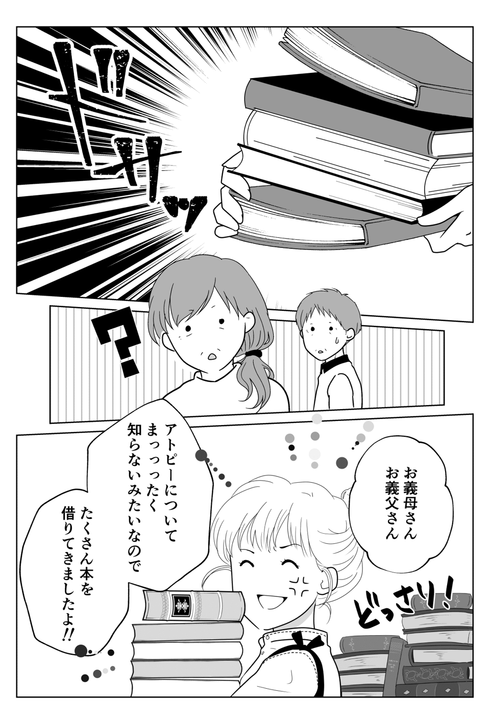 1_4_1