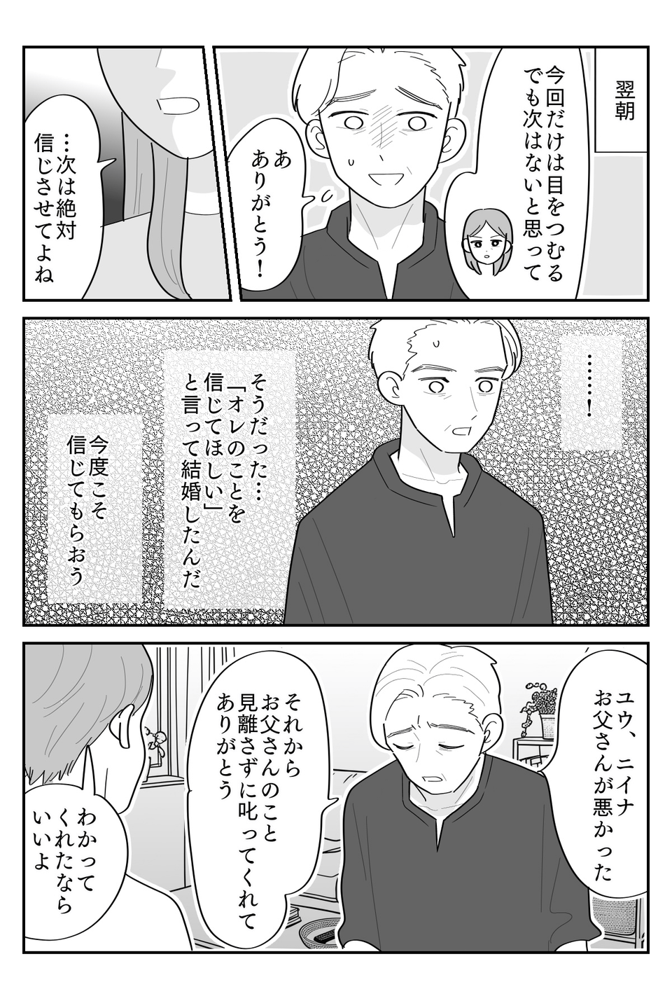 【修正版】6_4