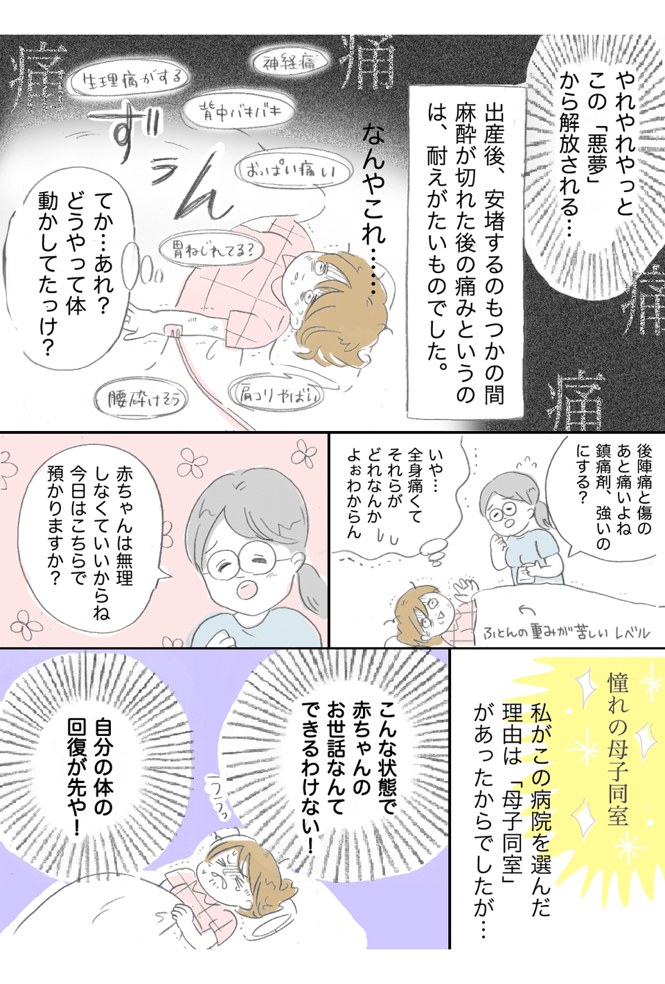 おばけ１