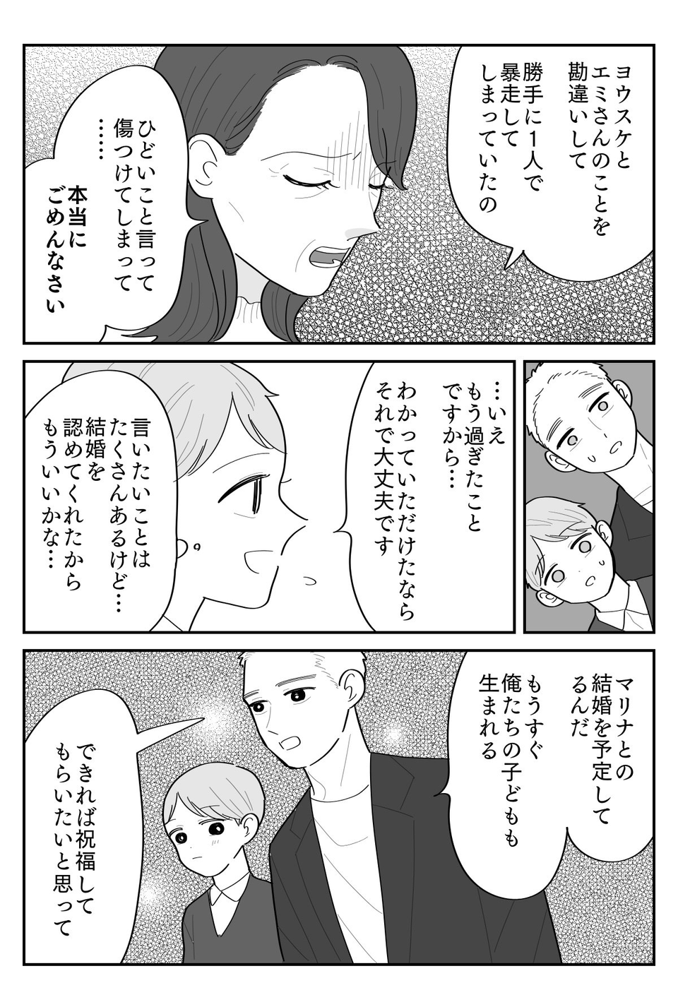 5-3
