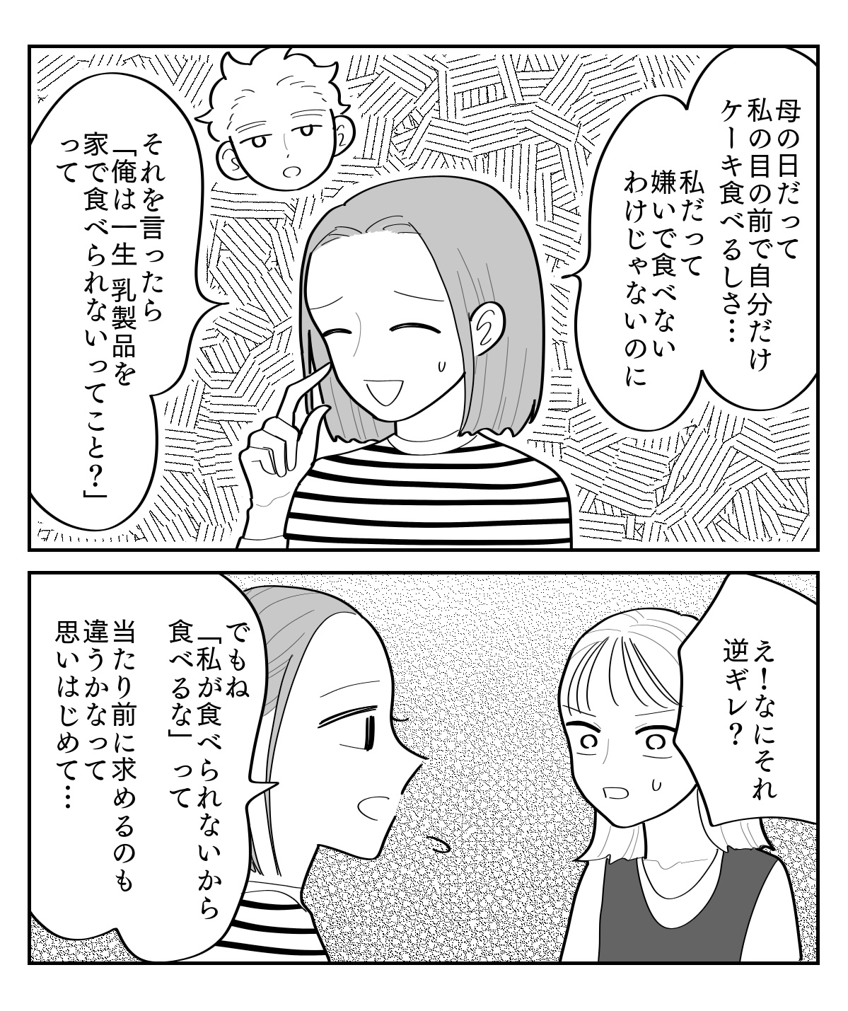 4-5