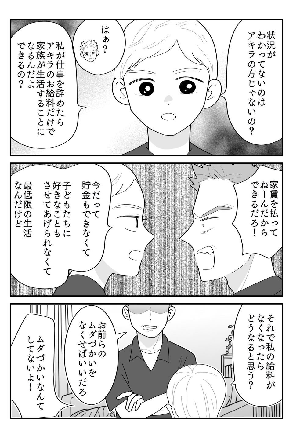2-3