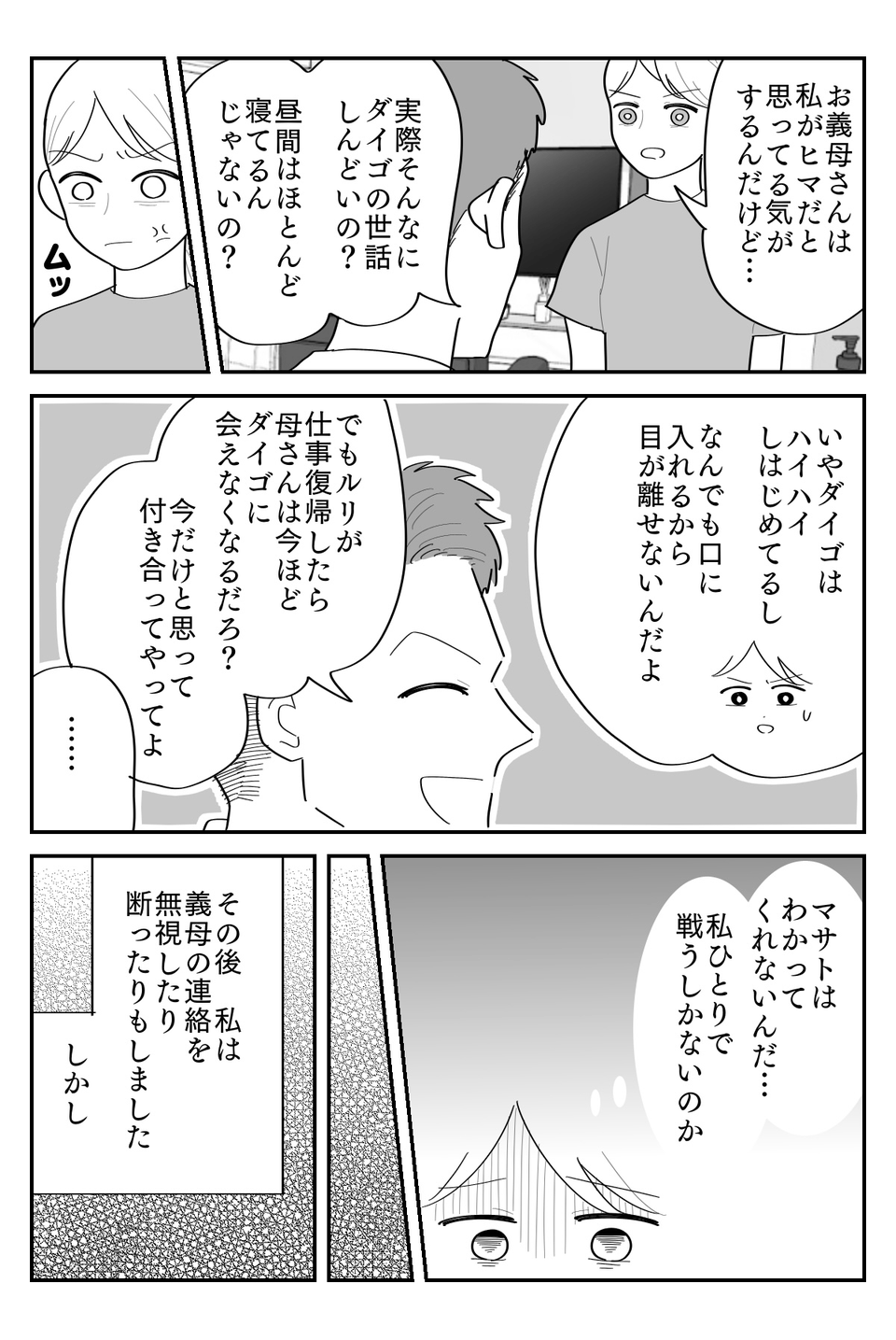 2-2