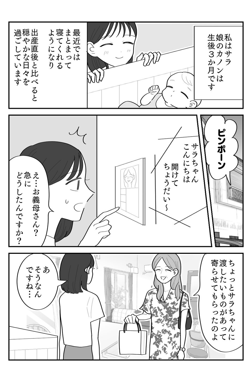 1-1