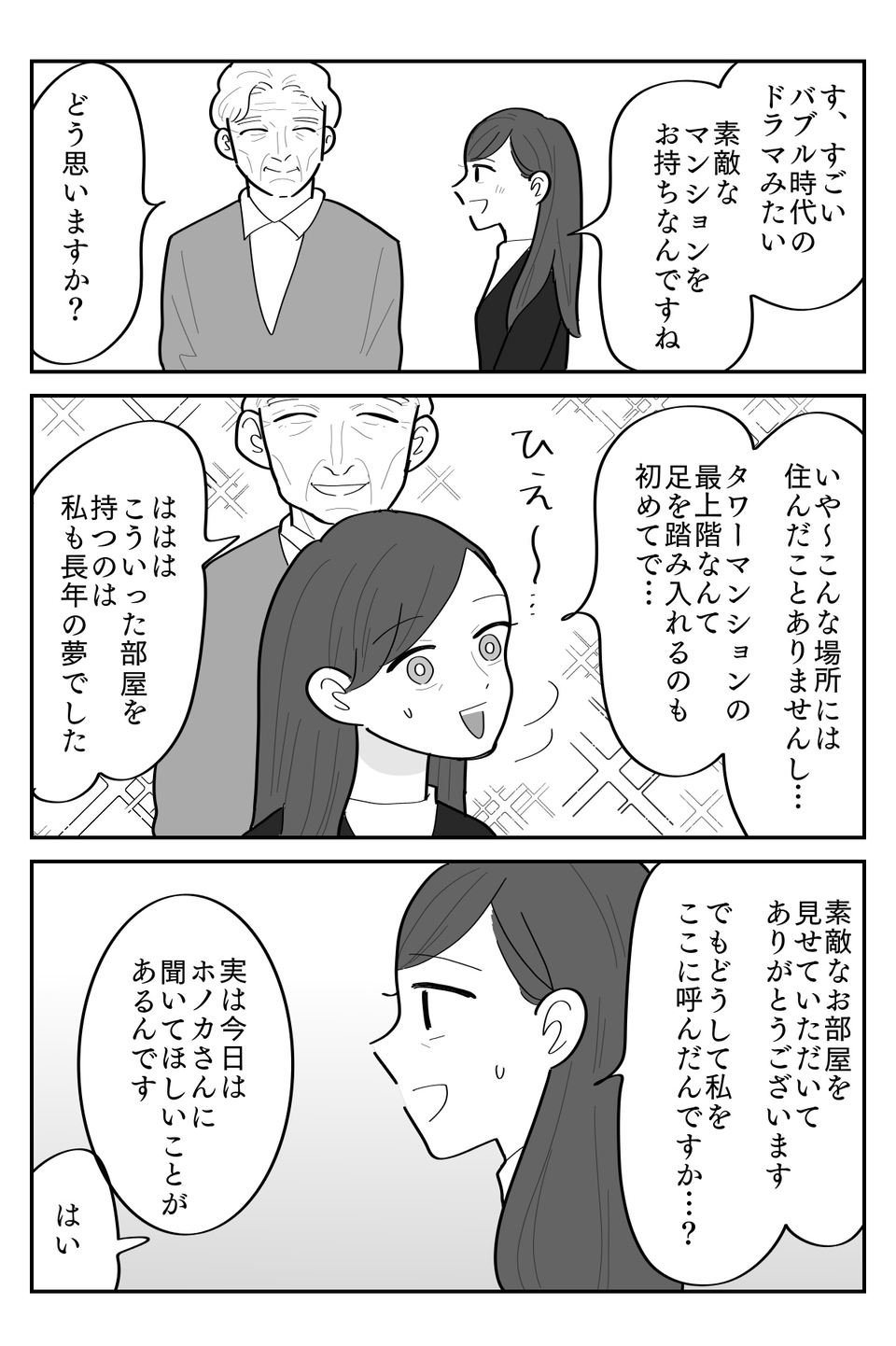 1-3
