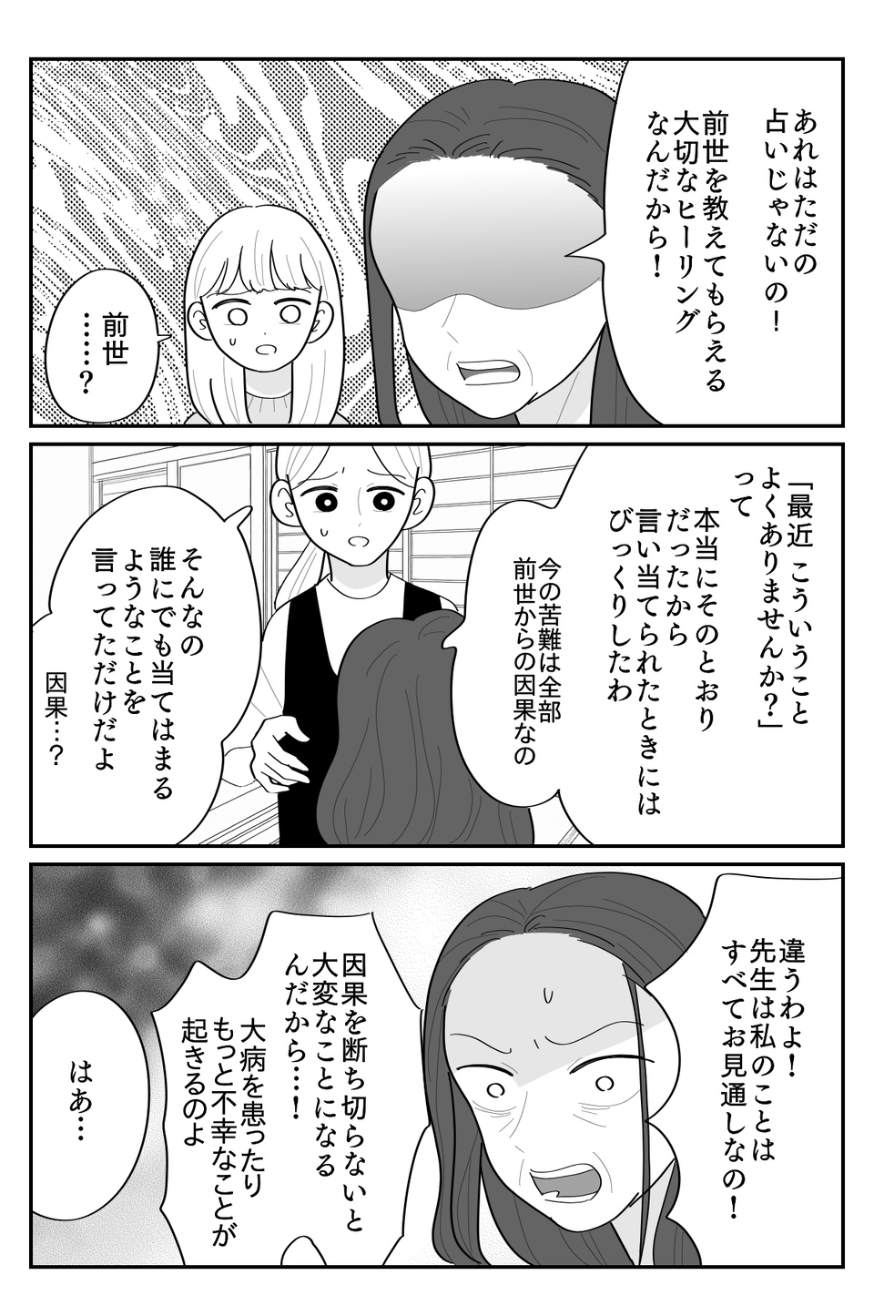 2-4