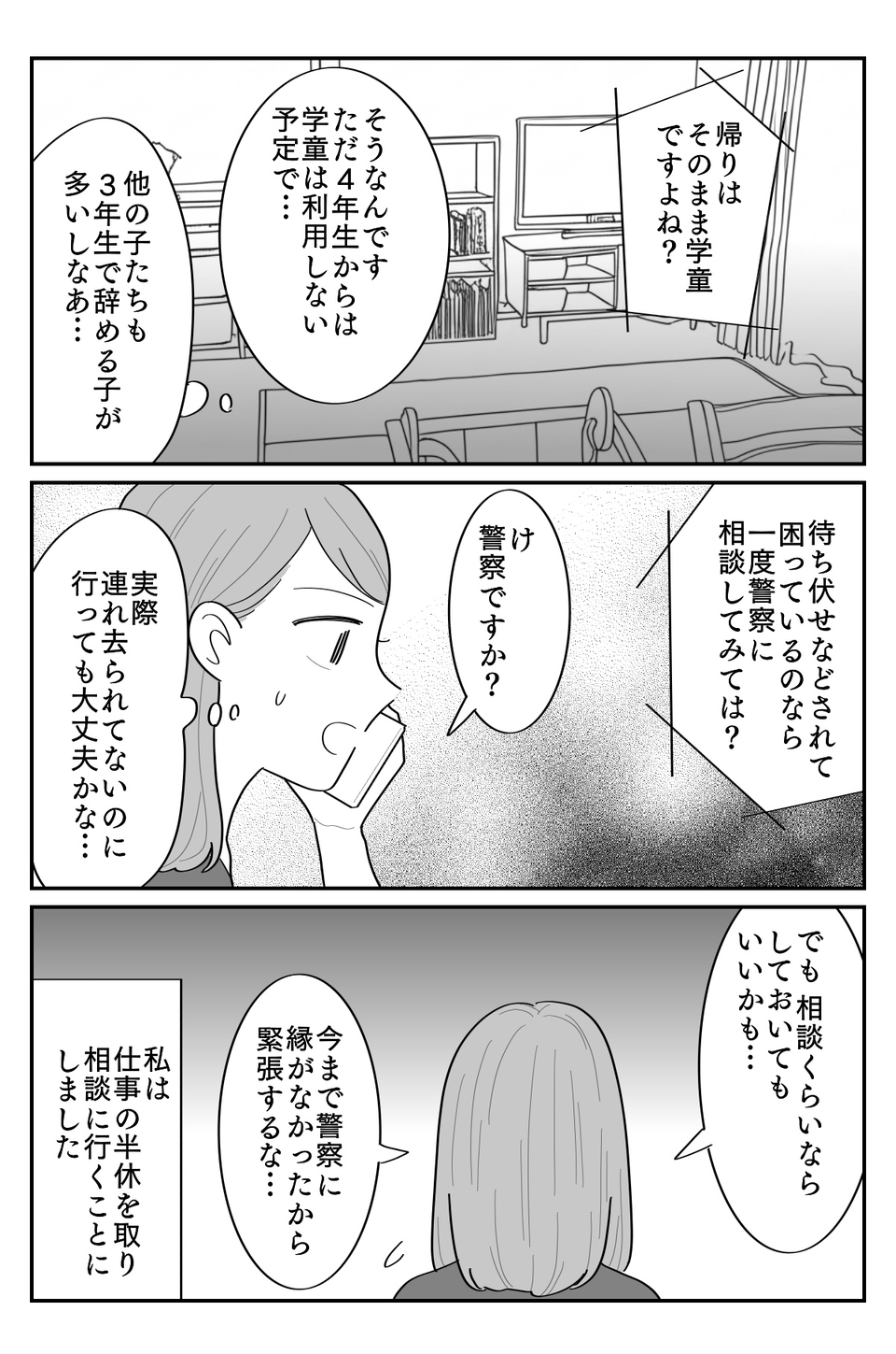4-2