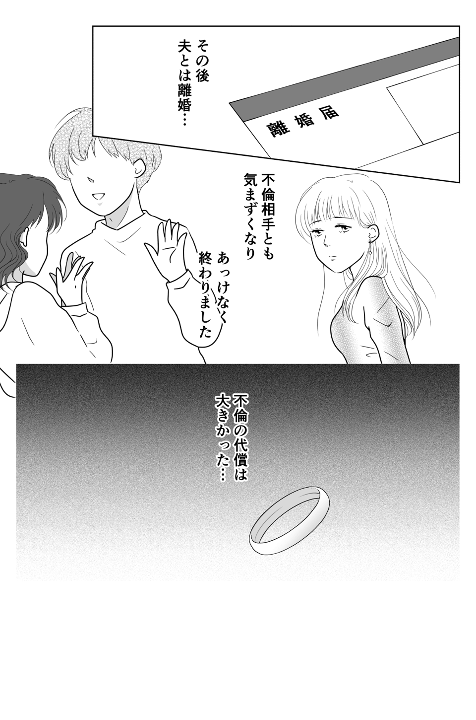 2_3_1
