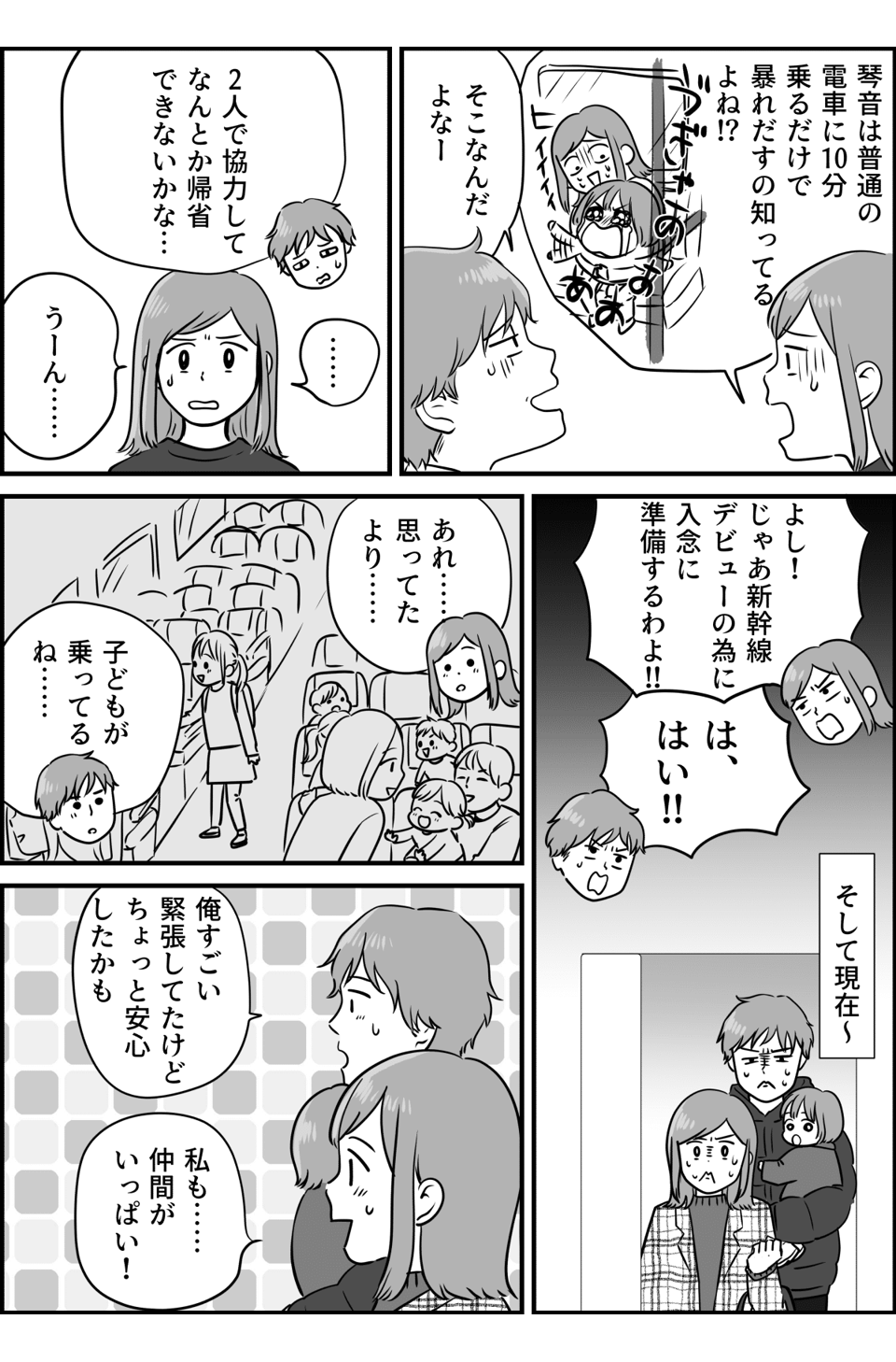 コミック_008