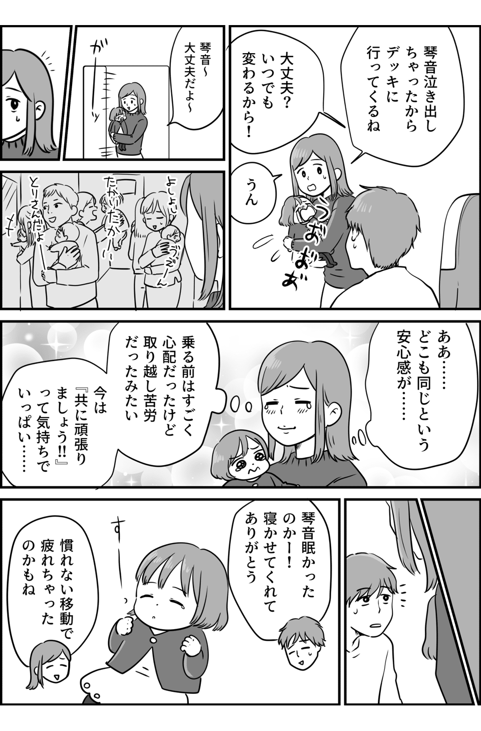 コミック_009