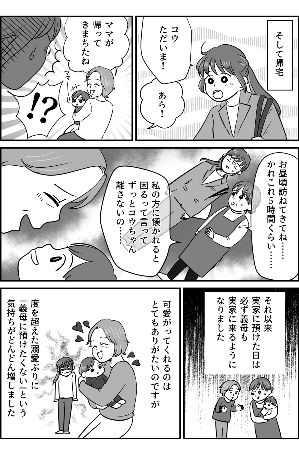 コミック_005