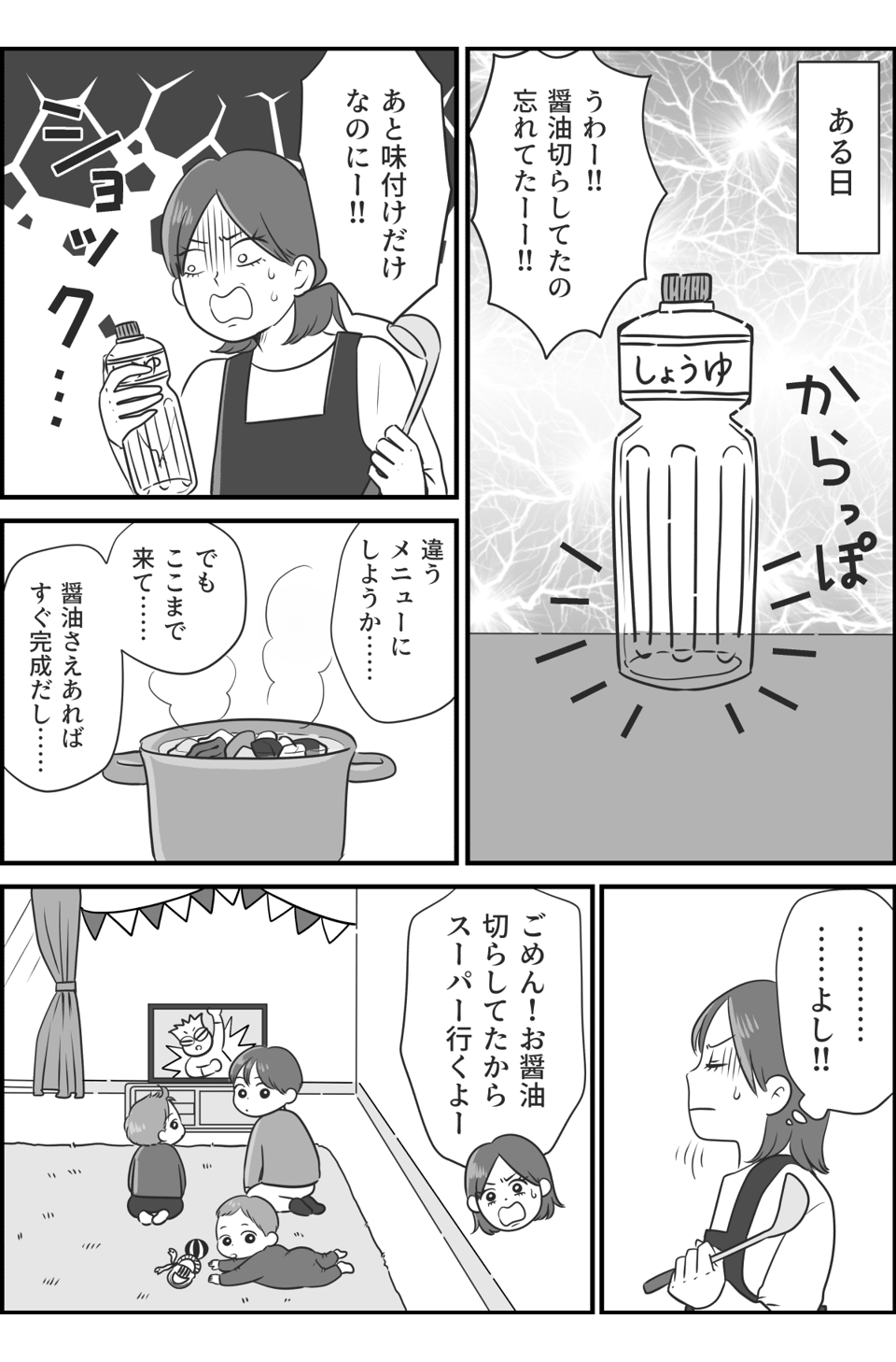 コミック_001