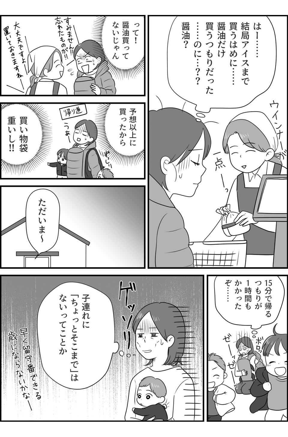 コミック_004