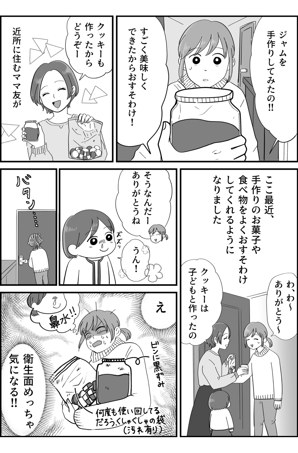 コミック_001