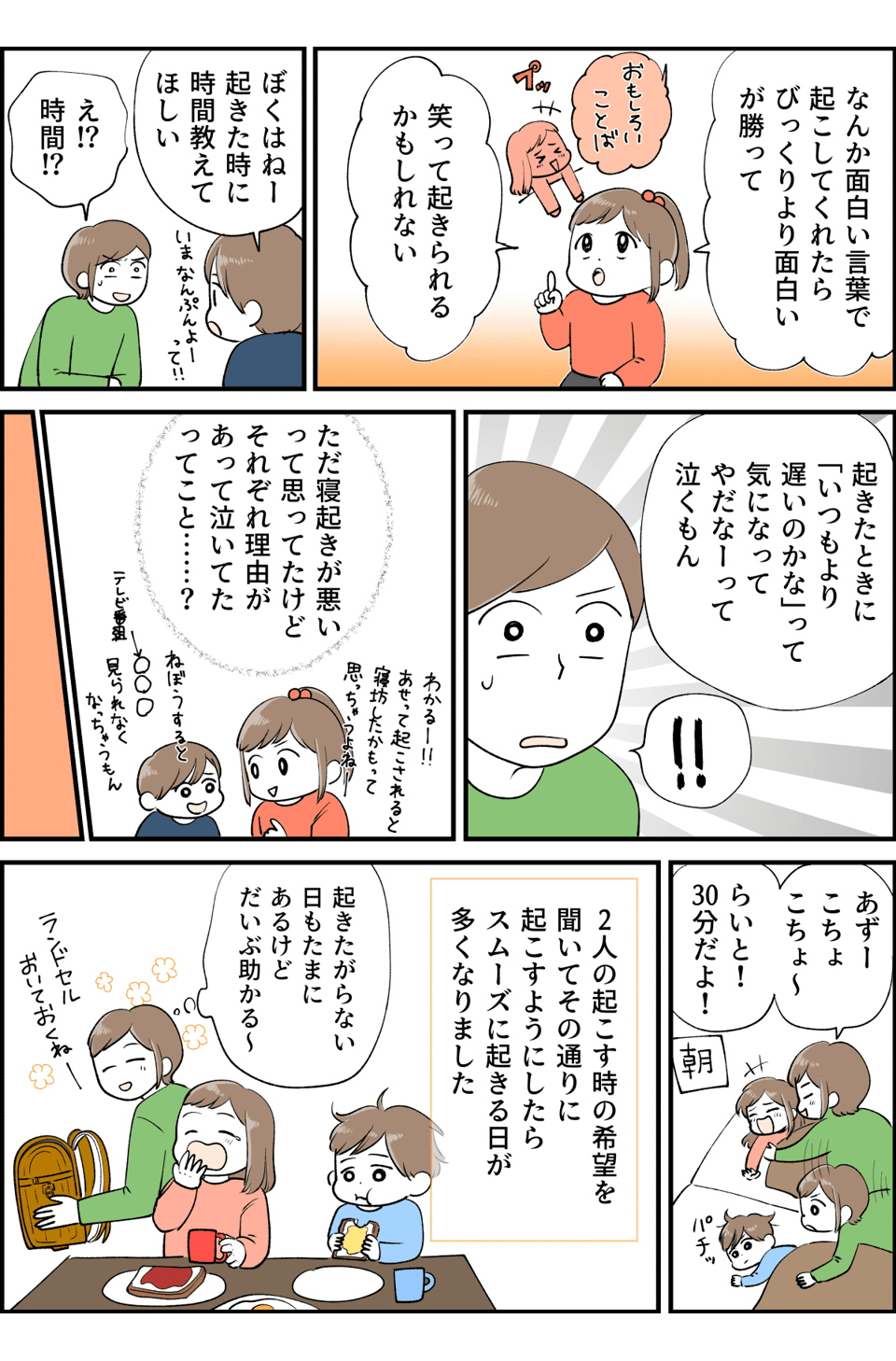 コミック2_003