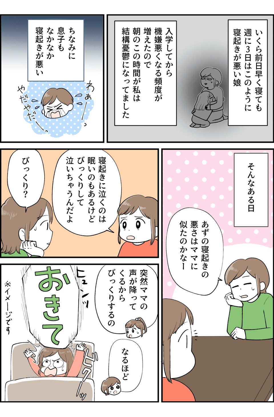 コミック2_002