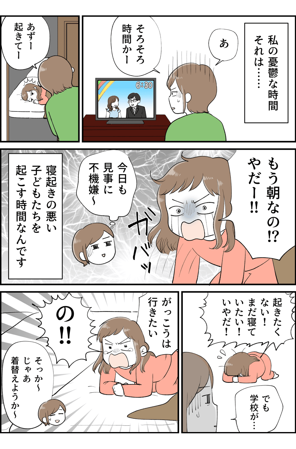 コミック2_001