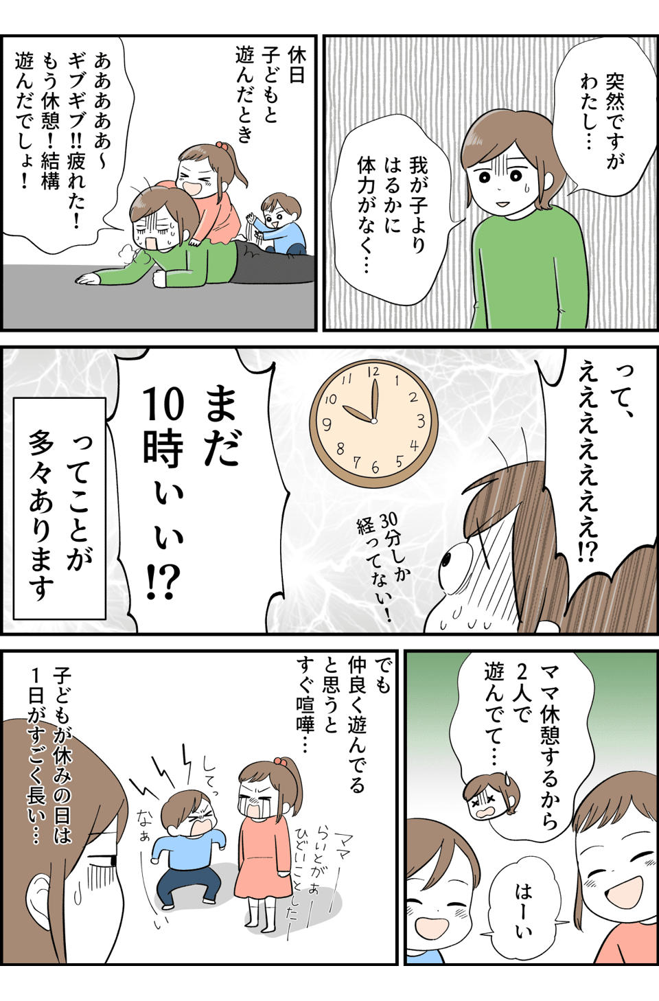 コミック５_001