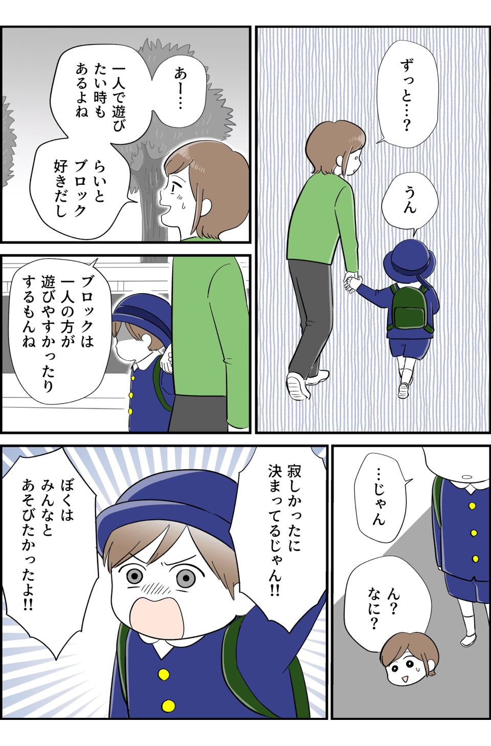 コミック5_002