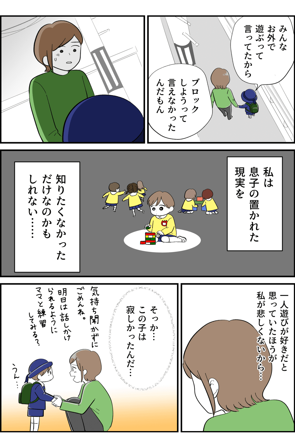 コミック5_003