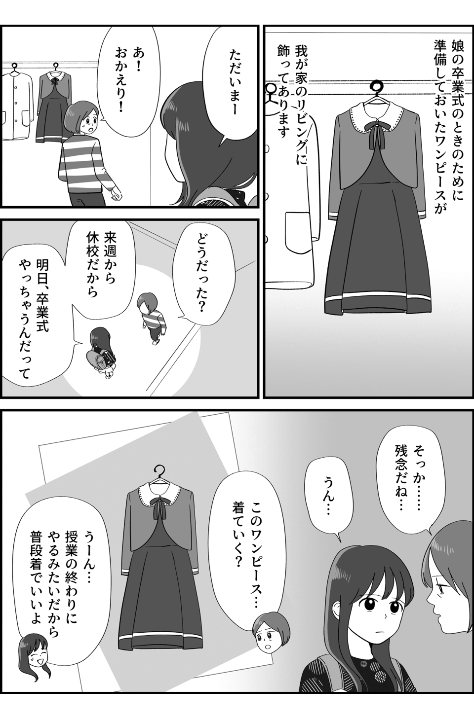 コミック7_001