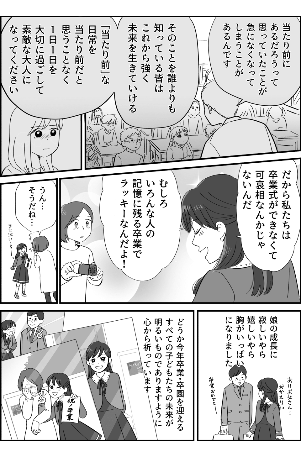 コミック7_004