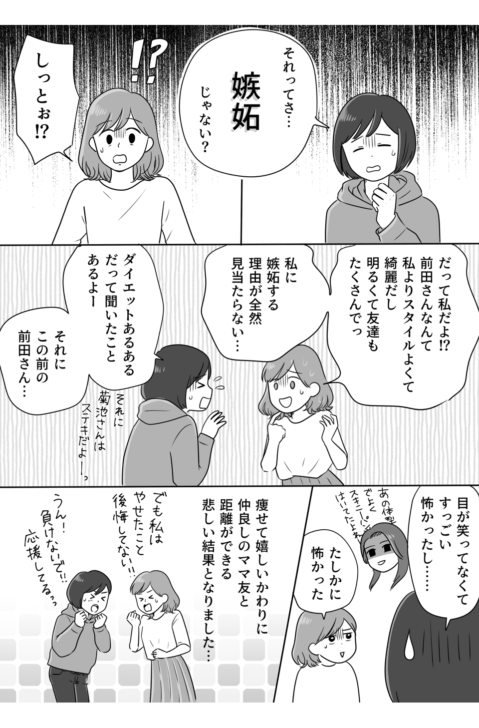 コミック_003